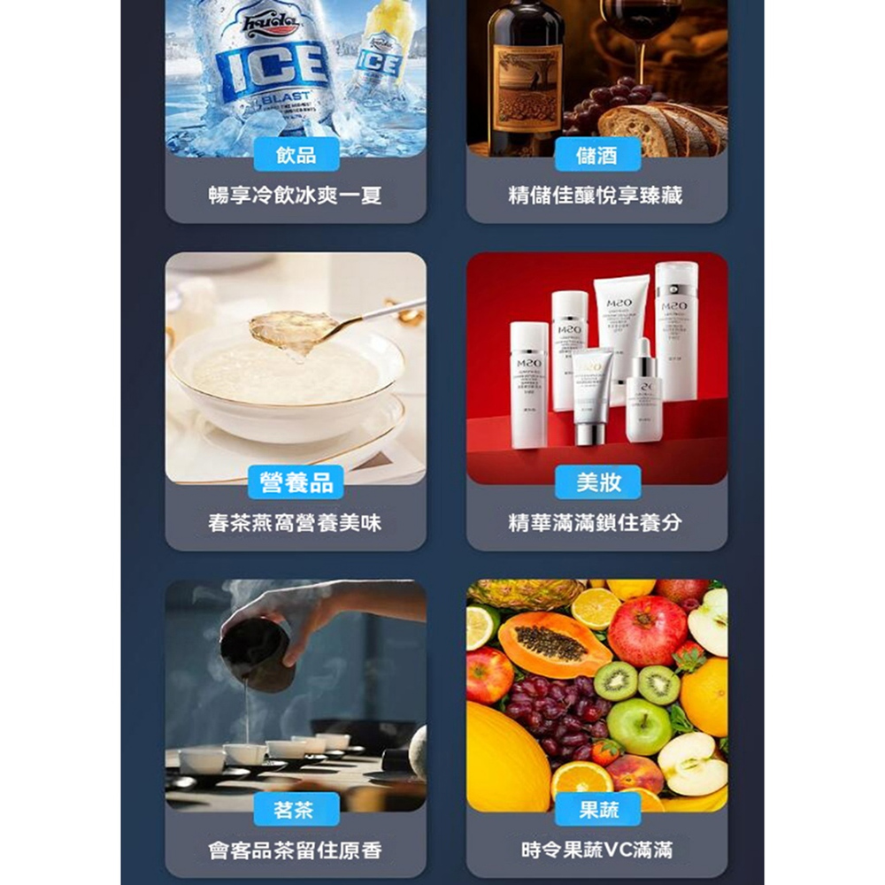 暢享冷飲冰爽一夏