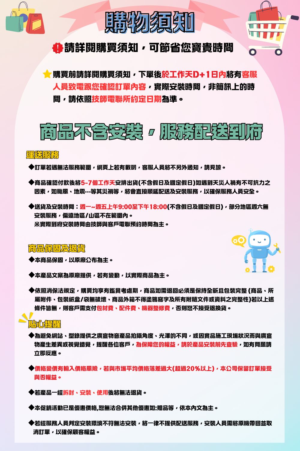 HCG和成 EHN20BAF4 - 詳情3