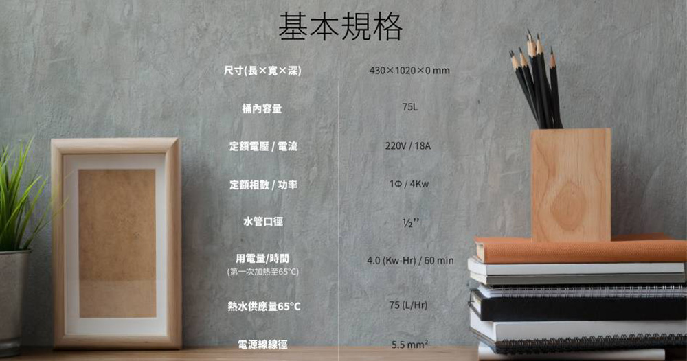 HCG和成 EHN20BAF4 - 詳情8