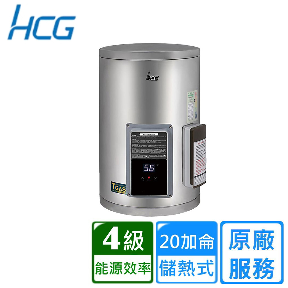 HCG和成 EHN20BAF4 - 詳情9