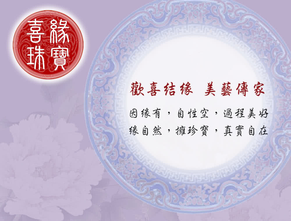 å ç¼æ,èªæ§ç©º,éç¨ç¾å¥½