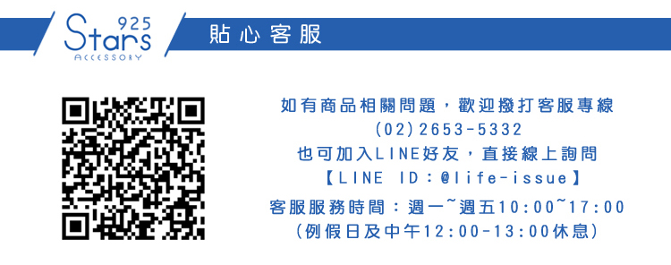 è²¼å¿å®¢æ å¦æååç¸éåé¡,æ­¡è¿æ¥æå®¢æå°ç· ä¹å¯å å¥LINEå¥½å,ç´æ¥ç·ä¸è©¢å å®¢ææåæéé±ä¸é±äº10001700 ä¾åæ¥åä¸­å12001300ä¼æ¯ 