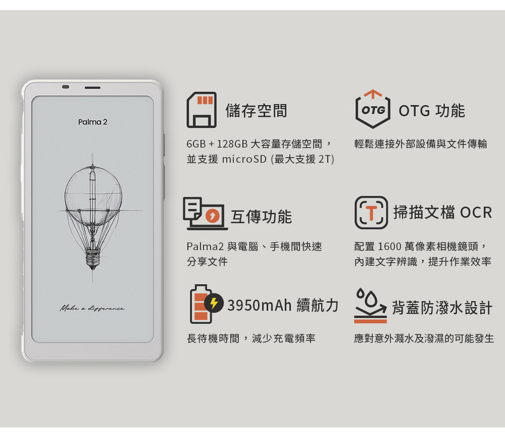 並支援microSD 最大支援2T