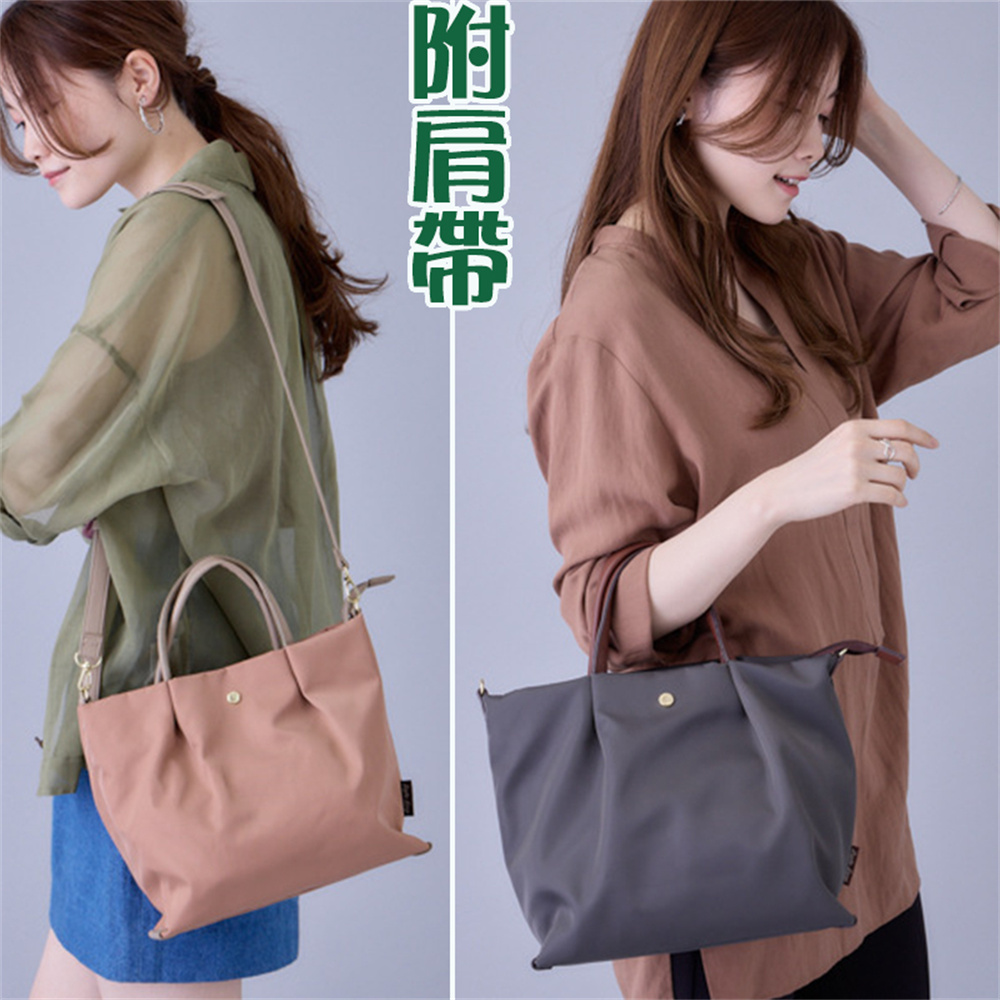 附肩帶 