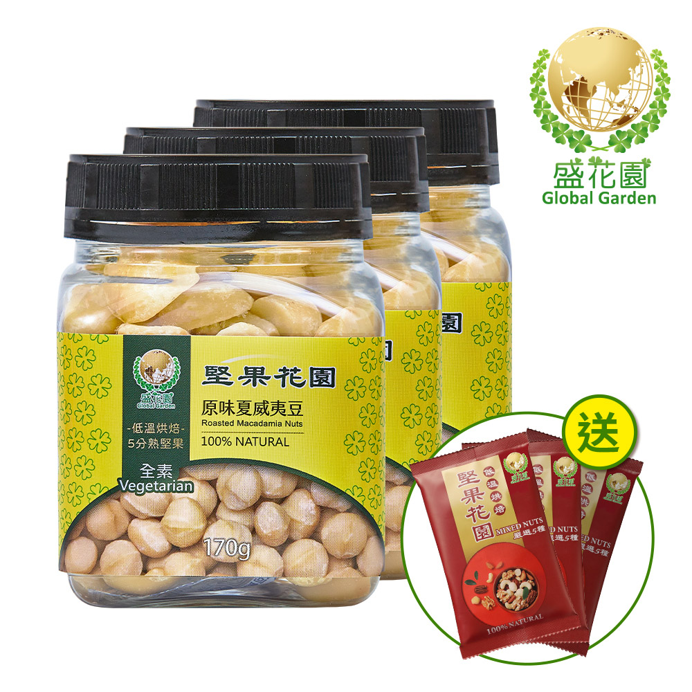 過5 ED NUTS