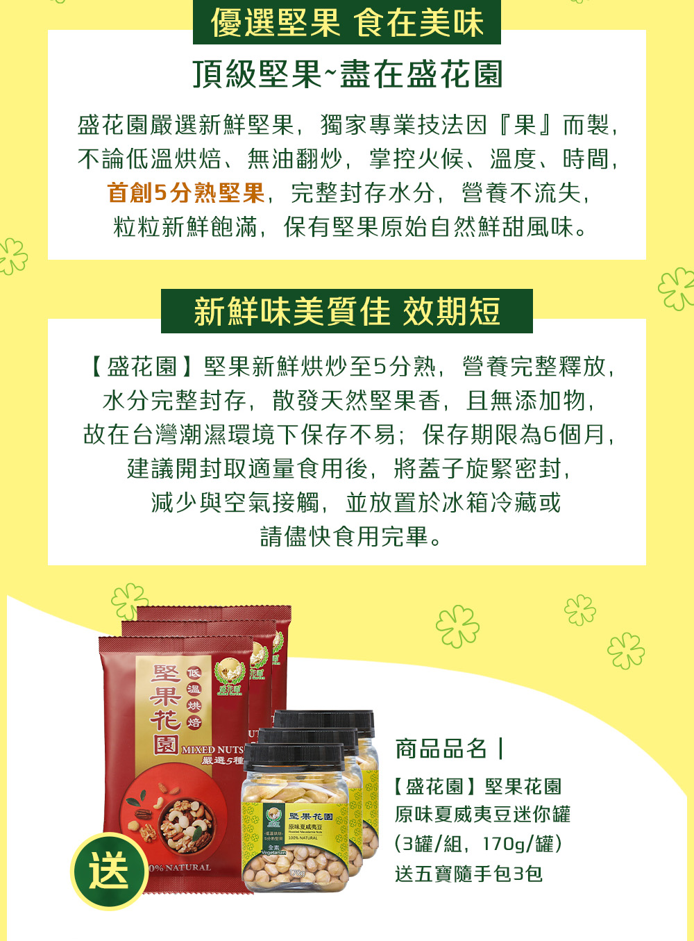 不論低溫烘焙、無油翻炒,掌控火候、溫度、時間,