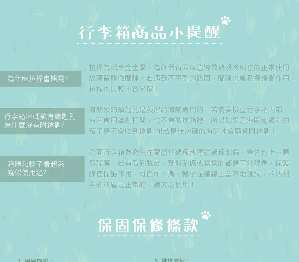 拉桿為鋁合金金屬,為確保各國氣溫導致熱漲冷縮也能正常使用,