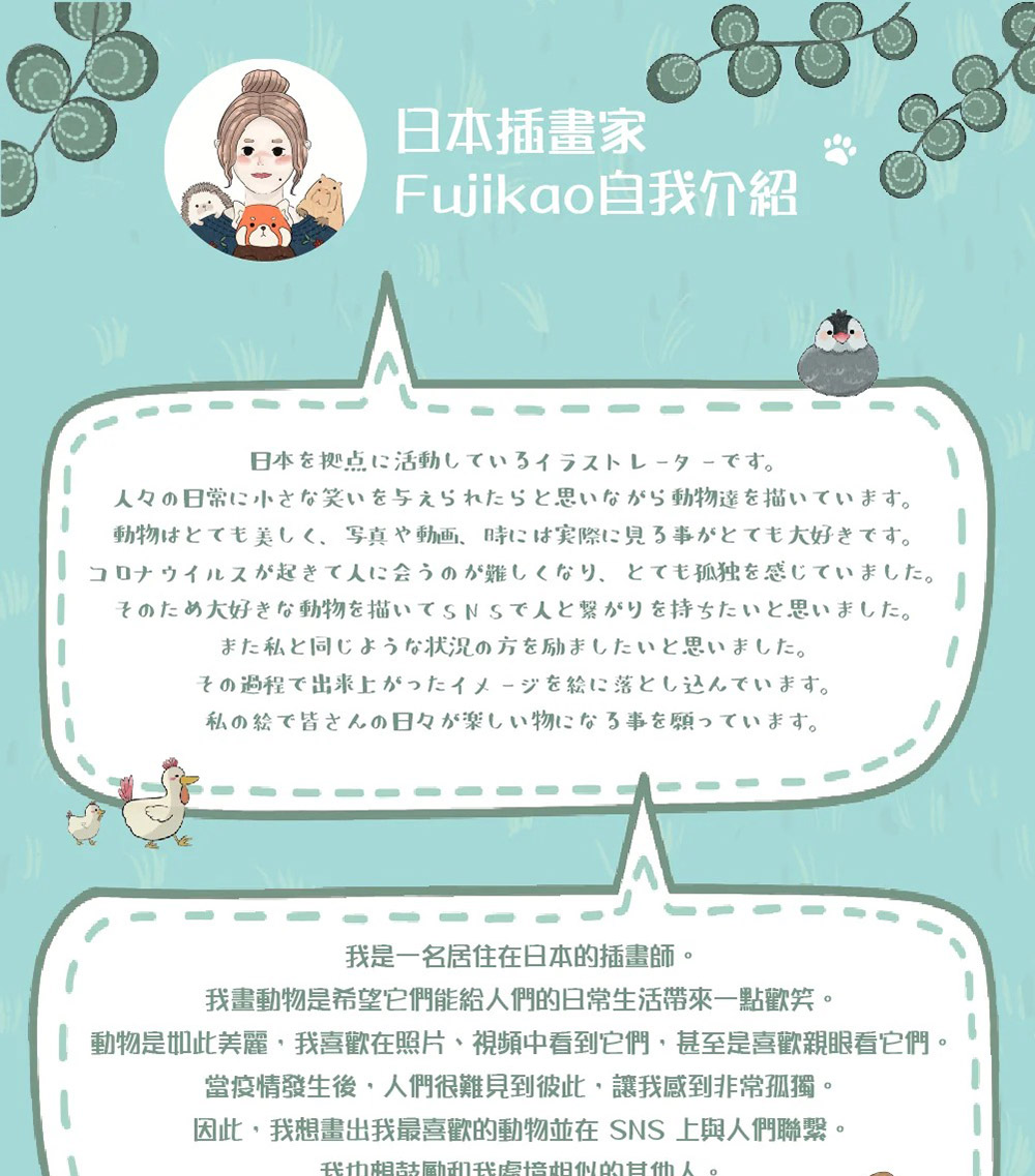 動物是如此美麗,我喜歡在照片、視頻中看到它們,甚至是喜歡親眼看它們。