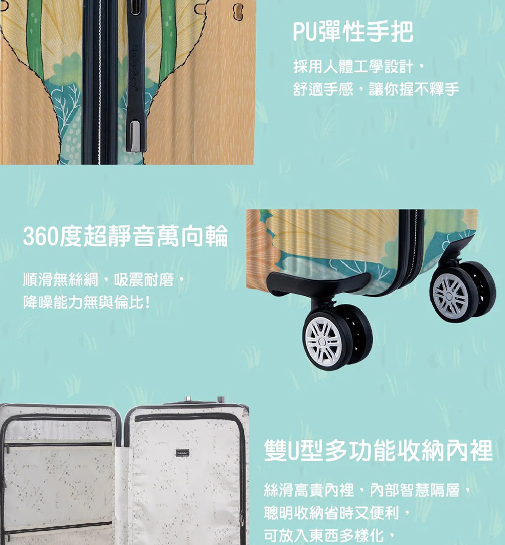 絲滑高貴內裡,內部智慧隔層