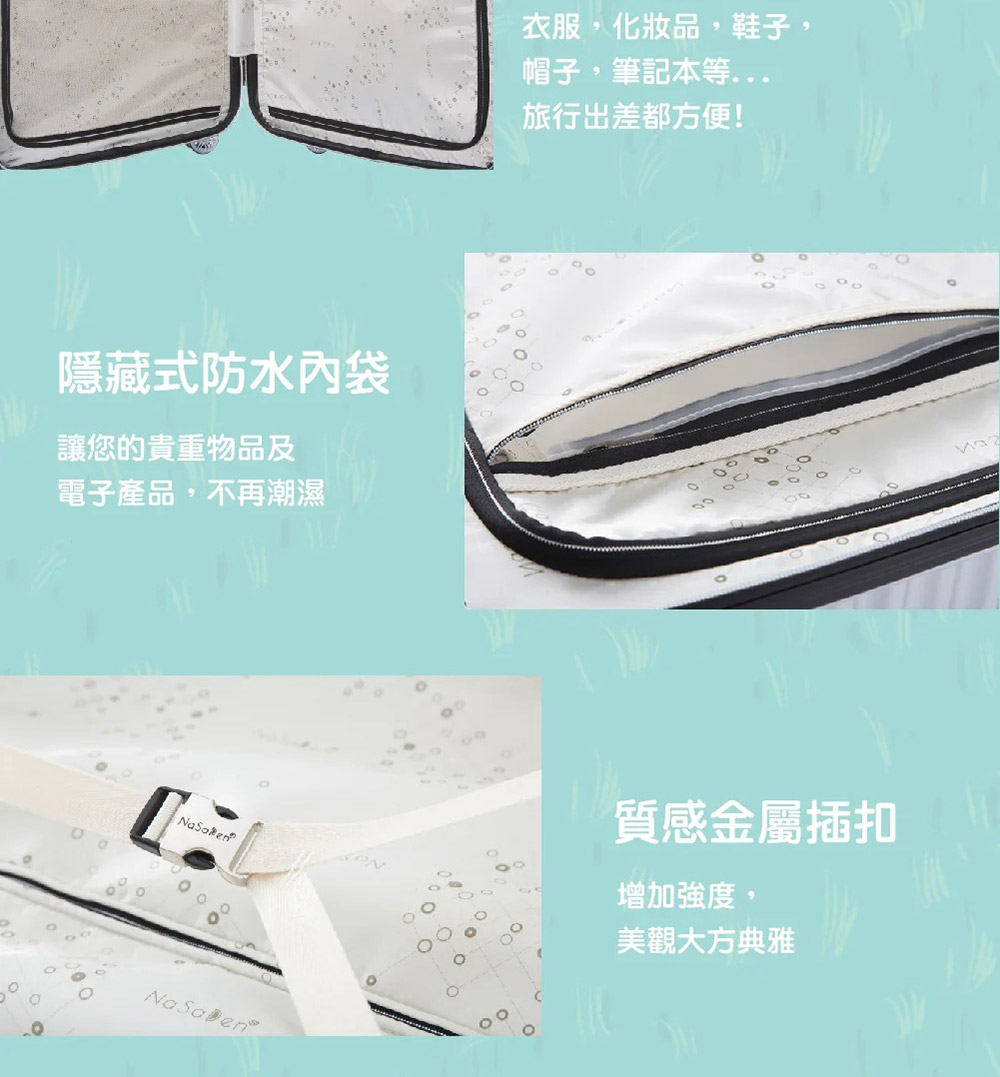 衣服,化妝品,鞋子,