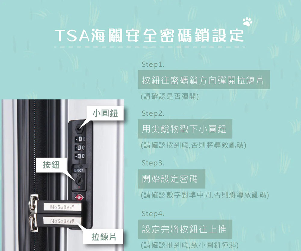 請確認數字對準中間,否則將導致亂碼