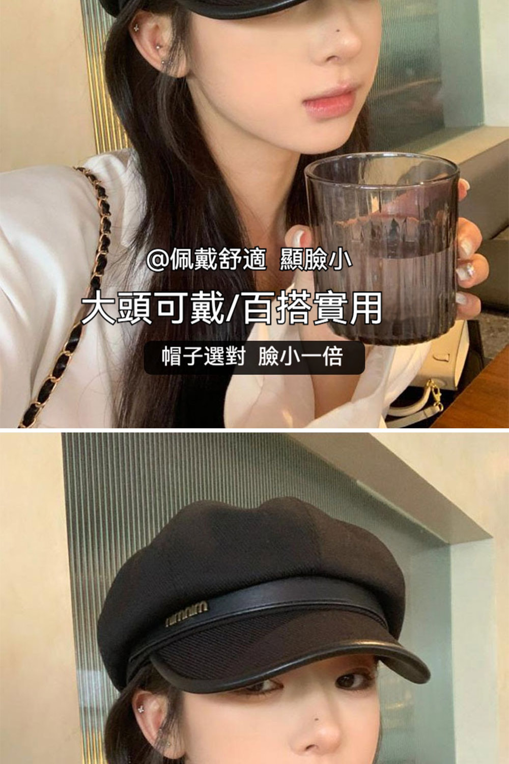 佩戴舒適 顯臉小 大頭可戴百搭實用 帽子選對 臉小一倍 