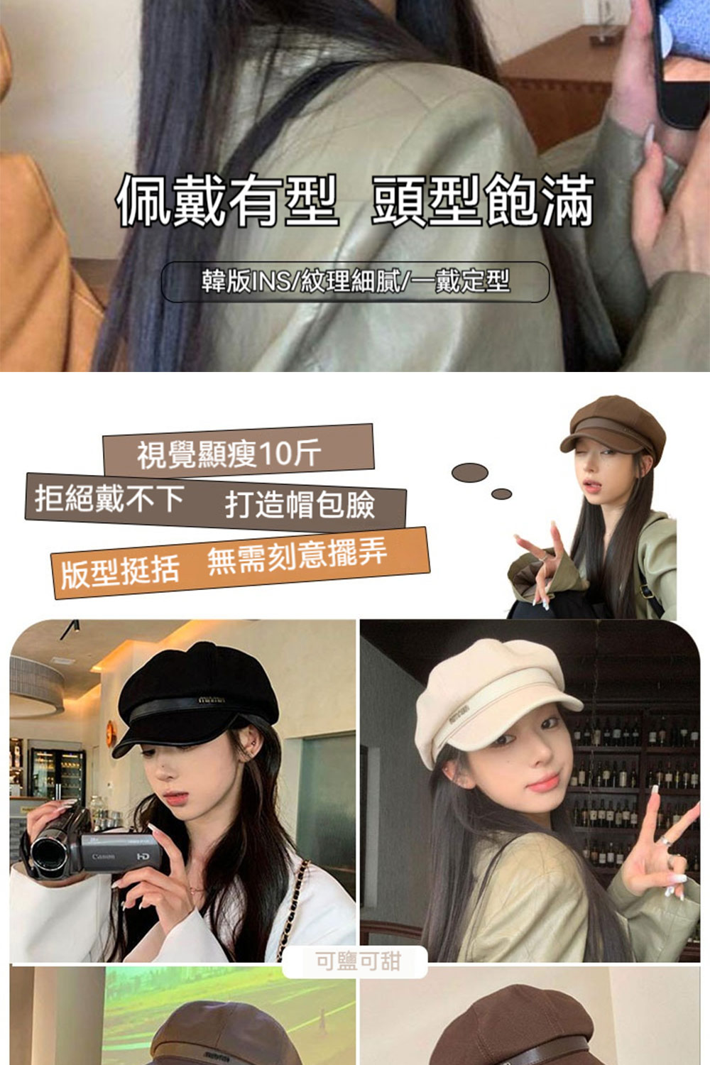 韓版INS紋理細膩一戴定型