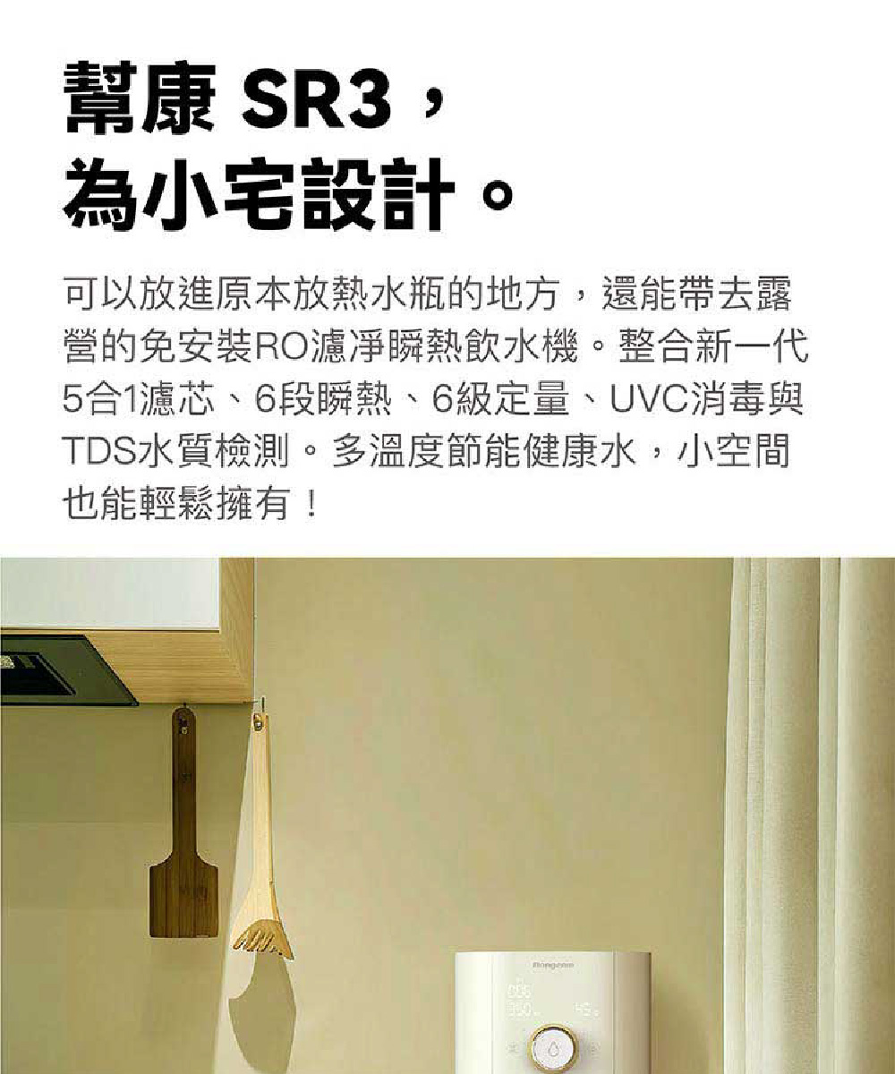 Bongcom幫康 Slim SR3 - 詳情2