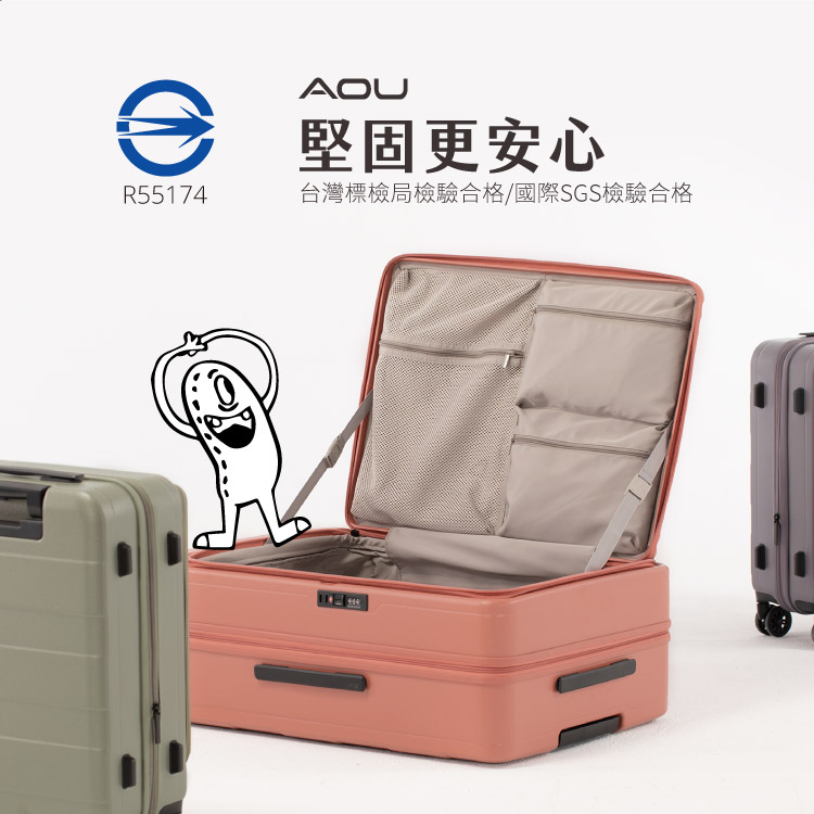 堅固更安心 台灣標檢局檢驗合格國際SGS檢驗合格 