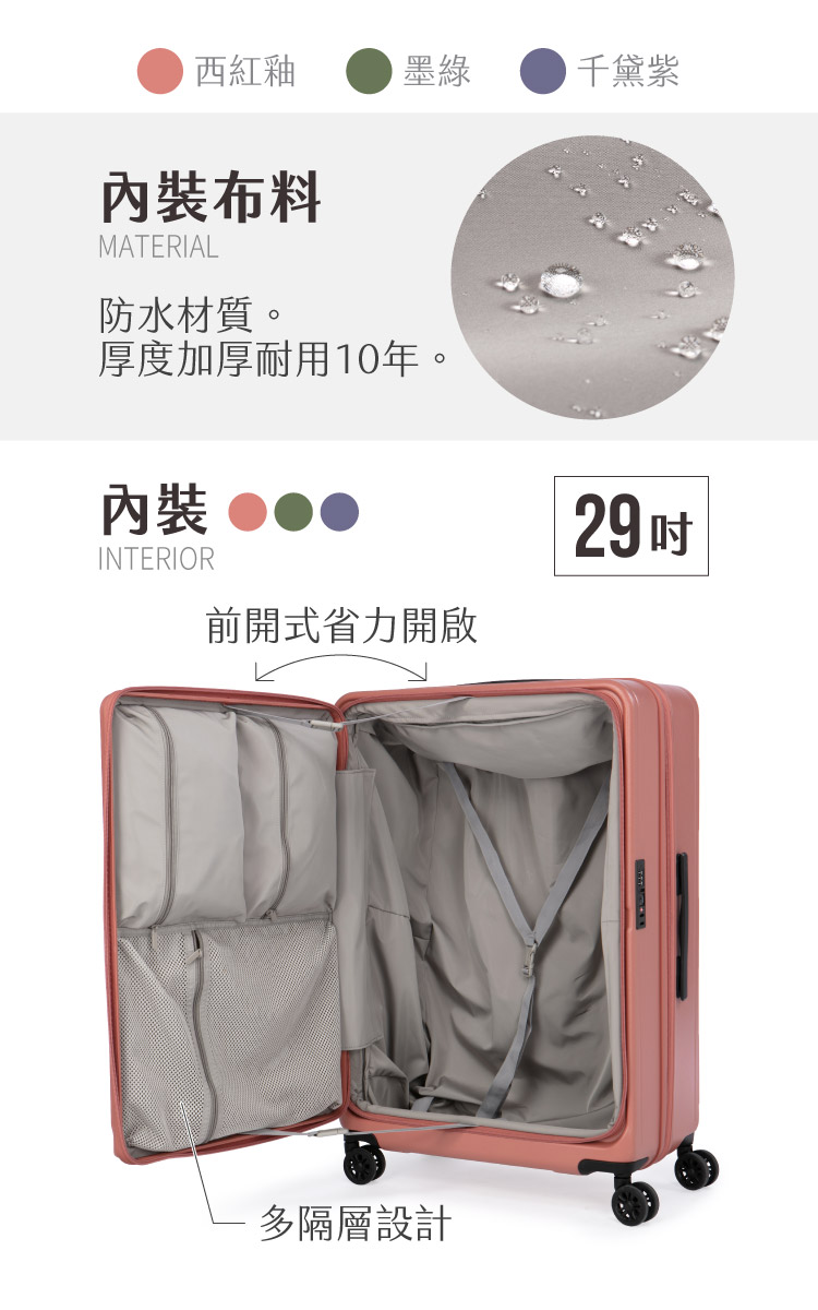 厚度加厚耐用10年。