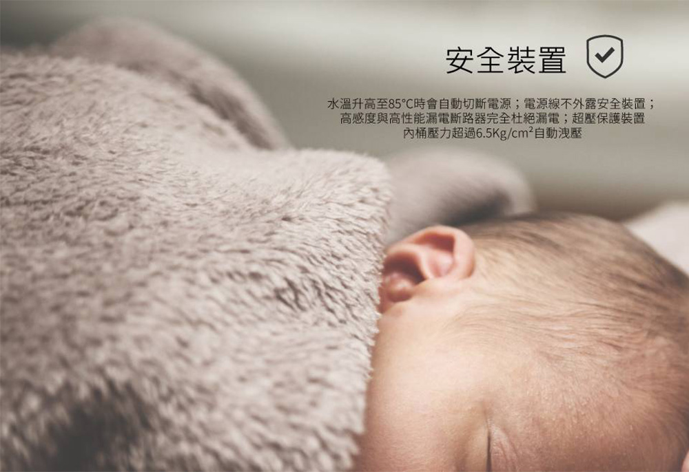 HCG和成 EHN12BAW4 - 詳情7