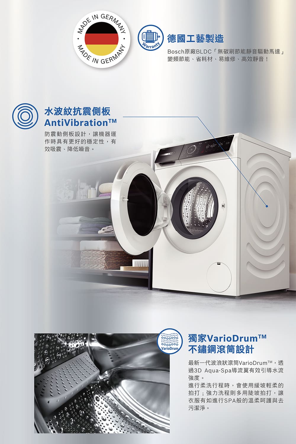 BOSCH博世 WGB256B0TC - 詳情11