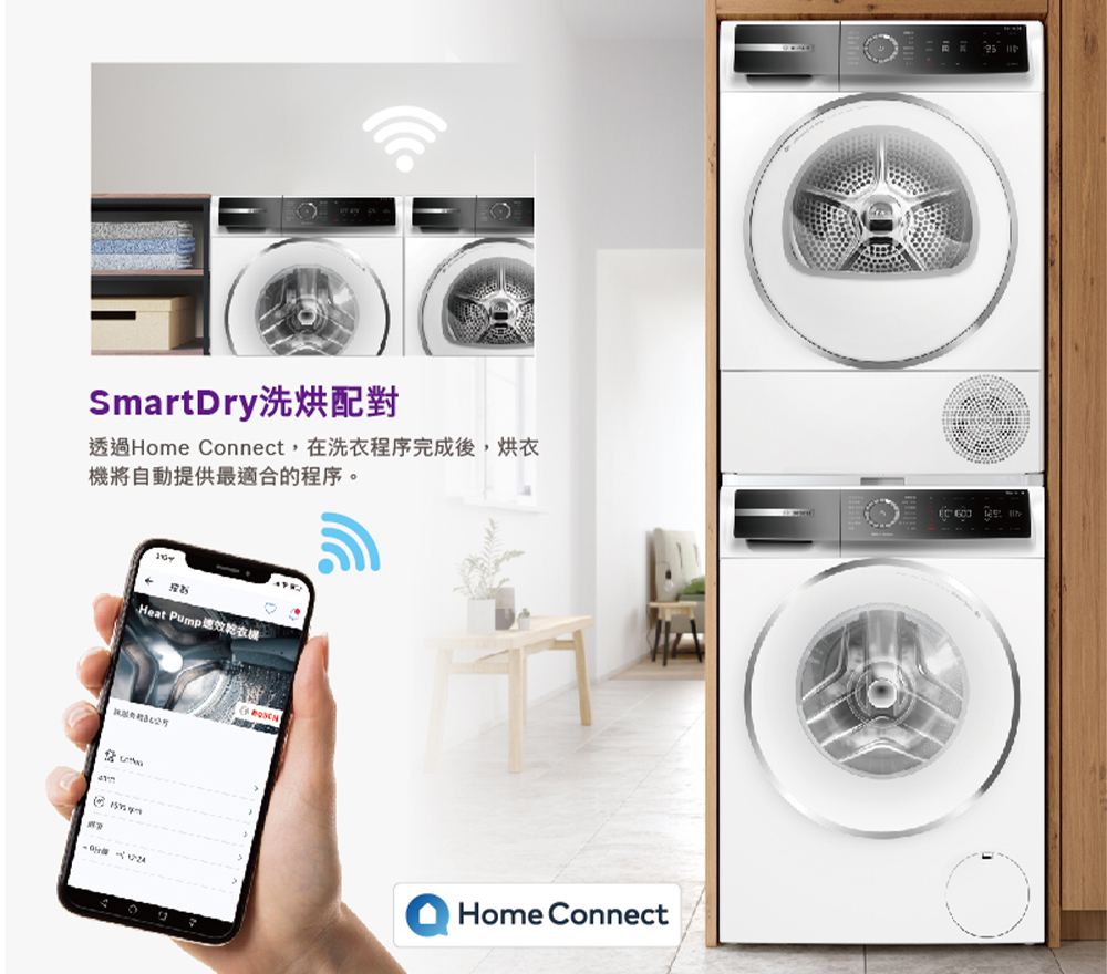 BOSCH博世 WGB256B0TC - 詳情17