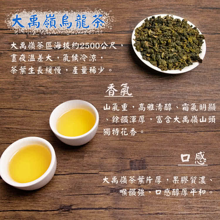 大禹嶺茶區海拔約2500公尺,
