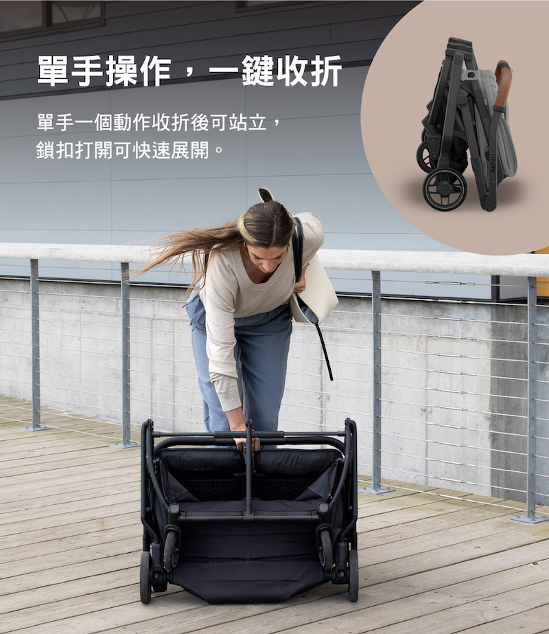單手操作,一鍵收折 單手一個動作收折後可站立, 鎖扣打開可快速展開。 