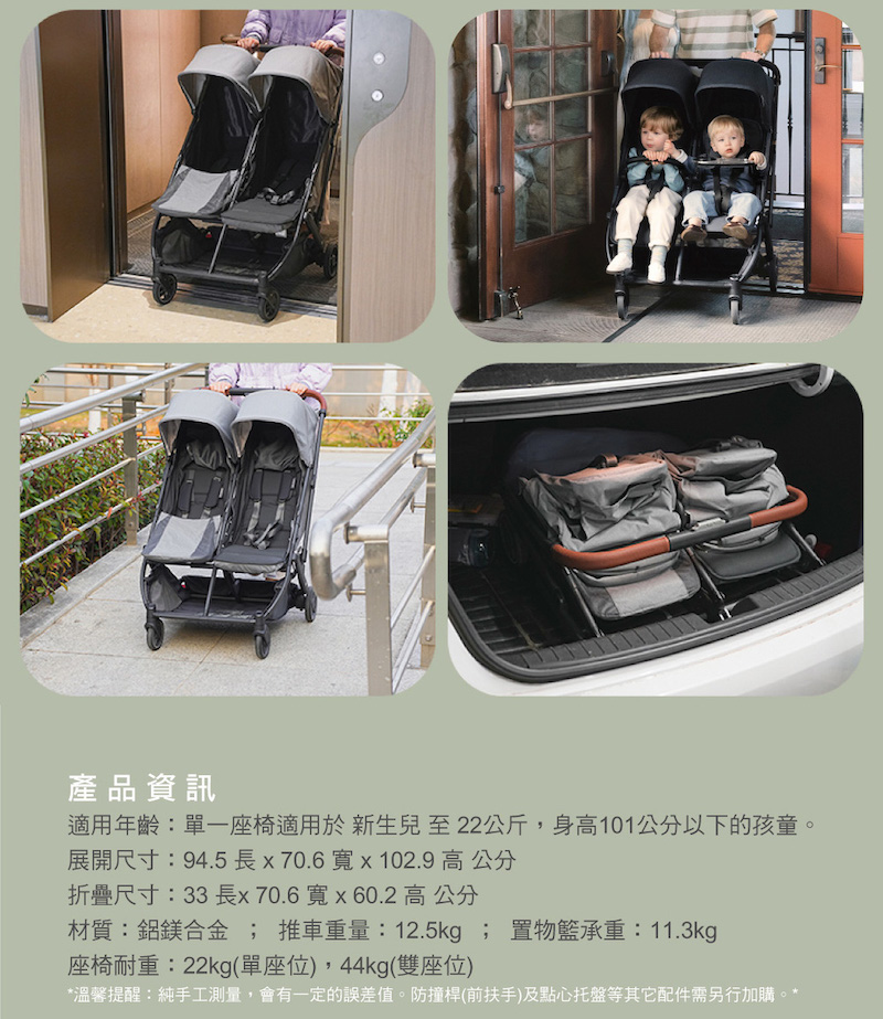 溫馨提醒純手工測量,會有一定的誤差值。防撞桿前扶手及點心托盤等其它配件需另行加購。