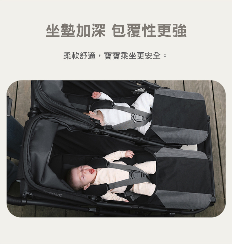 坐墊加深 包覆性更強 柔軟舒適,寶寶乘坐更安全。 
