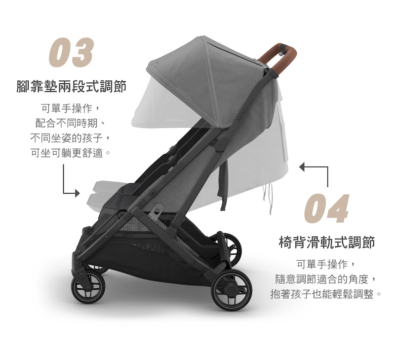 抱著孩子也能輕鬆調整。