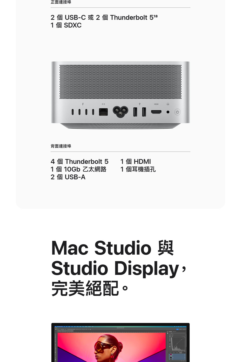 Apple】2025 Mac Studio M4 Max晶片14核心CPU與32核心GPU 36G/512G SSD