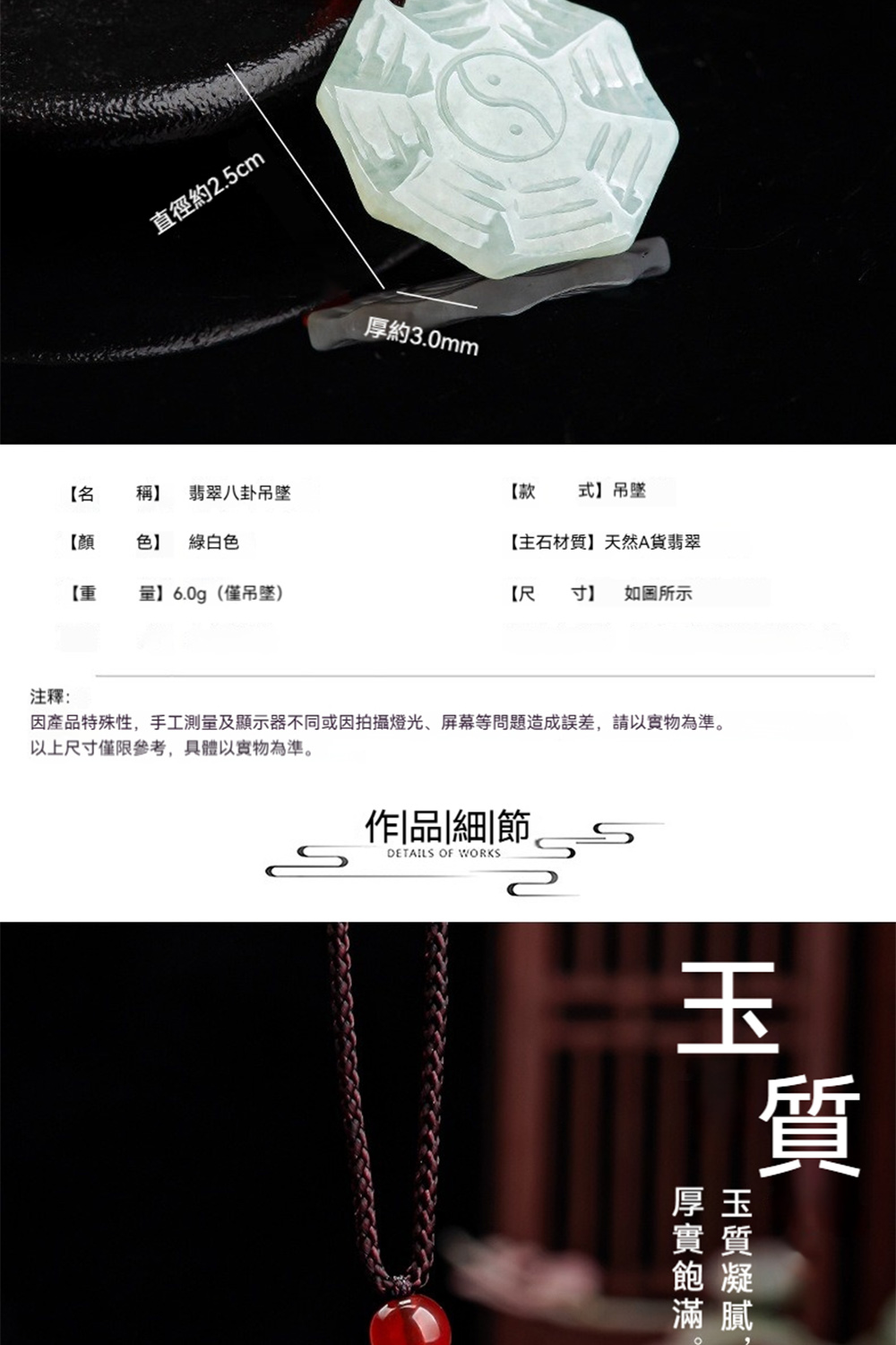 å ç¢åç¹æ®æ§,æå·¥æ¸¬éåé¡¯ç¤ºå¨ä¸åæå ææçåãå±å¹ç­åé¡é æèª¤å·®,è«ä»¥å¯¦ç©çºæºã
