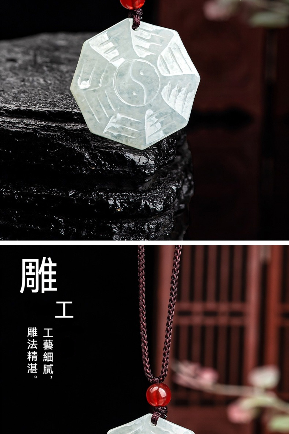 éæ³ç²¾æ¹ã å·¥èç´°è©, 