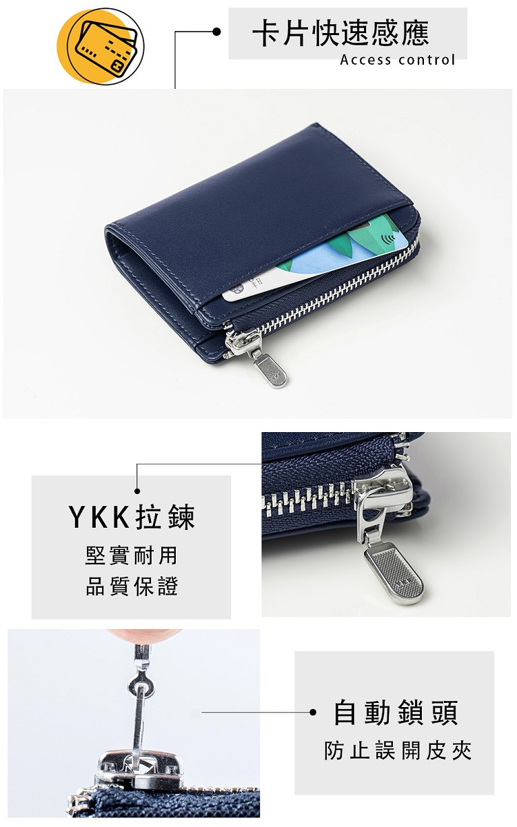卡片快速感應
