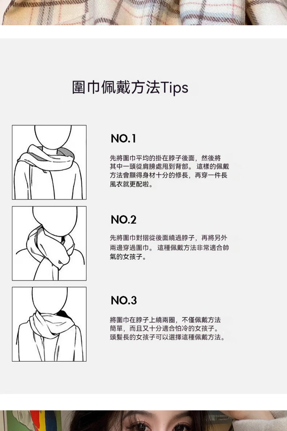 å¶ä¸­ä¸é ­å¾è©èèç©å°èé¨ã éæ¨£çä½©æ´