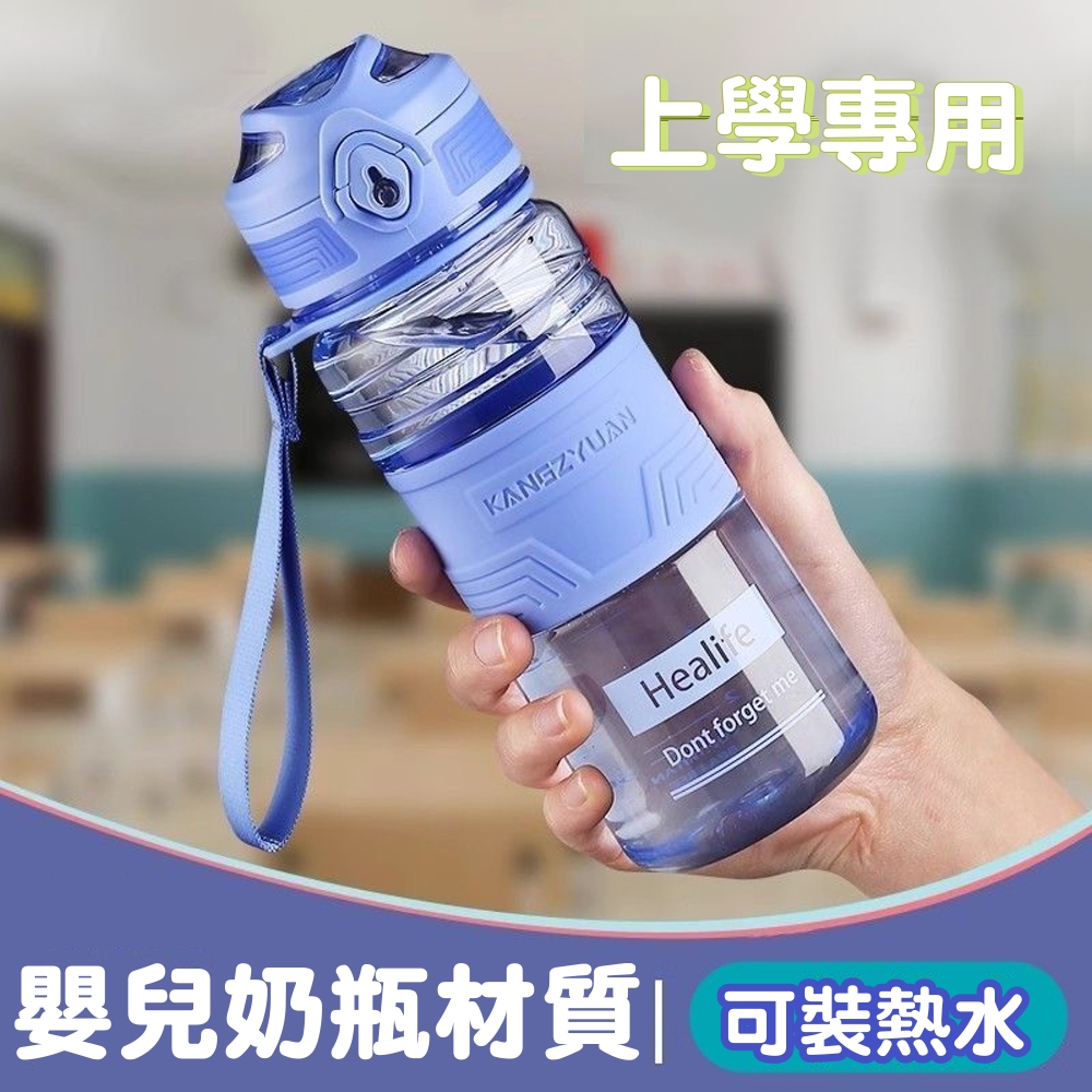 ä¸å­¸å°ç¨ å¬°åå¥¶ç¶æè³ª å¯è£ç±æ°´ 