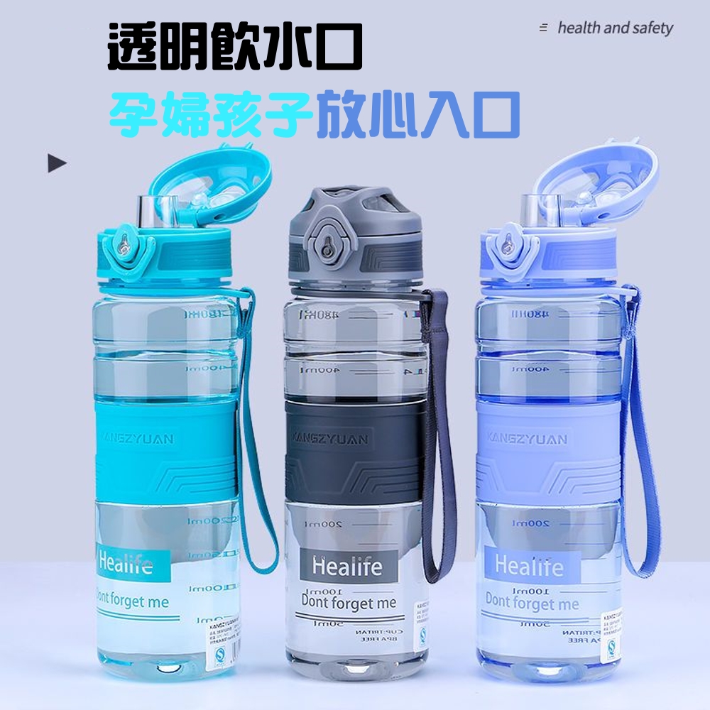 éæé£²æ°´å£ å­å©¦å­©å­æ¾å¿å¥å£ 
