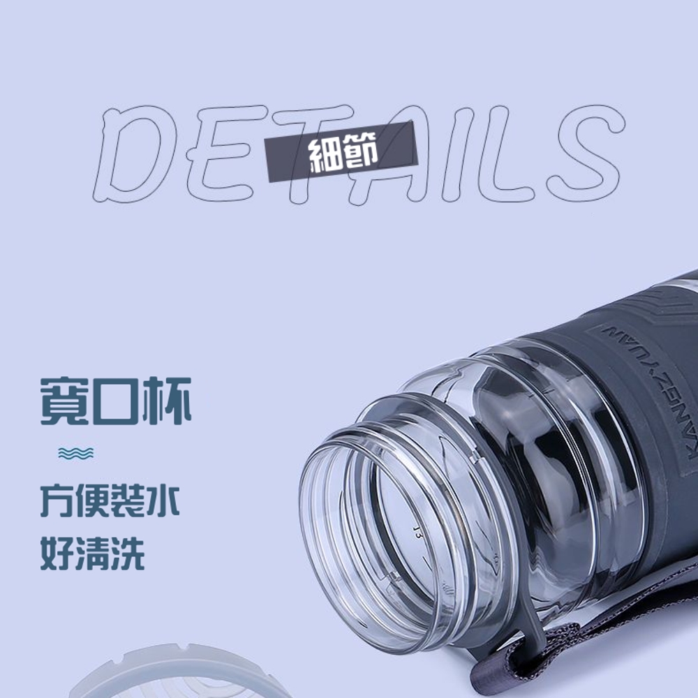 å¯¬å£æ¯ æ¹ä¾¿è£æ°´ å¥½æ¸æ´ ç´°ç¯ 