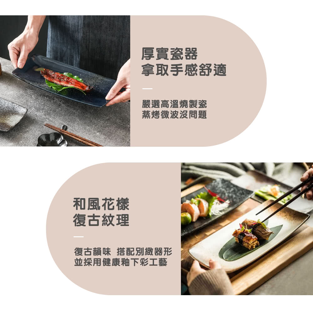 復古韻味 搭配別緻器形