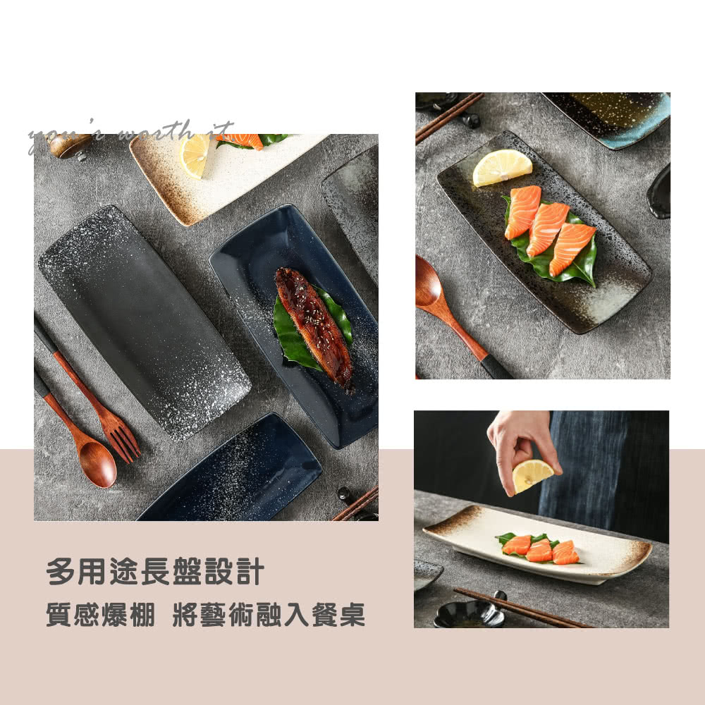 多用途長盤設計 質感爆棚 將藝術融入餐桌 