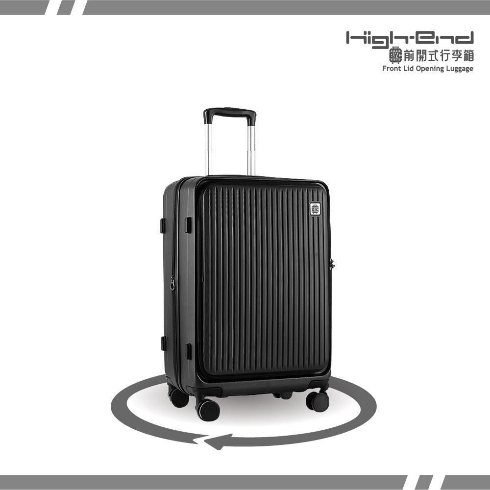 前開式行李箱 