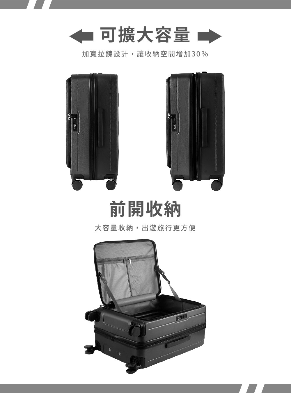 å¯æ´å¤§å®¹é å å¯¬æéè¨­è¨,è®æ¶ç´ç©ºéå¢å 30% åéæ¶ç´ å¤§å®¹éæ¶ç´,åºéæè¡æ´æ¹ä¾¿ 