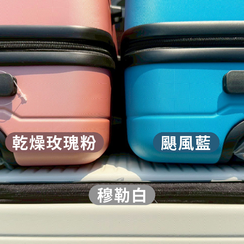 乾燥玫瑰粉 颶風藍 穆勒白 