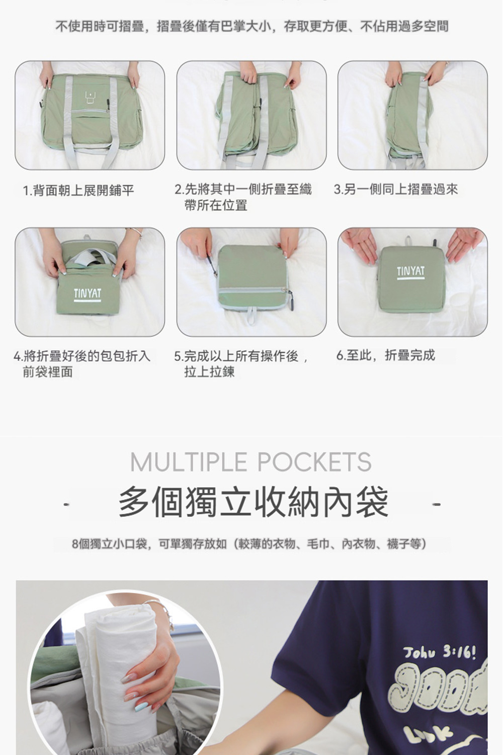 不使用時可摺疊,摺疊後僅有巴掌大小,存取更方便,不佔用過多空間