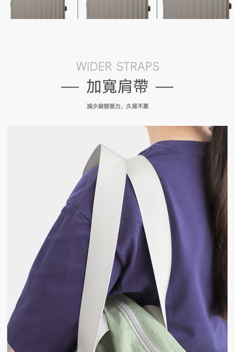 加寬肩帶 減少肩部受力,久背不累 
