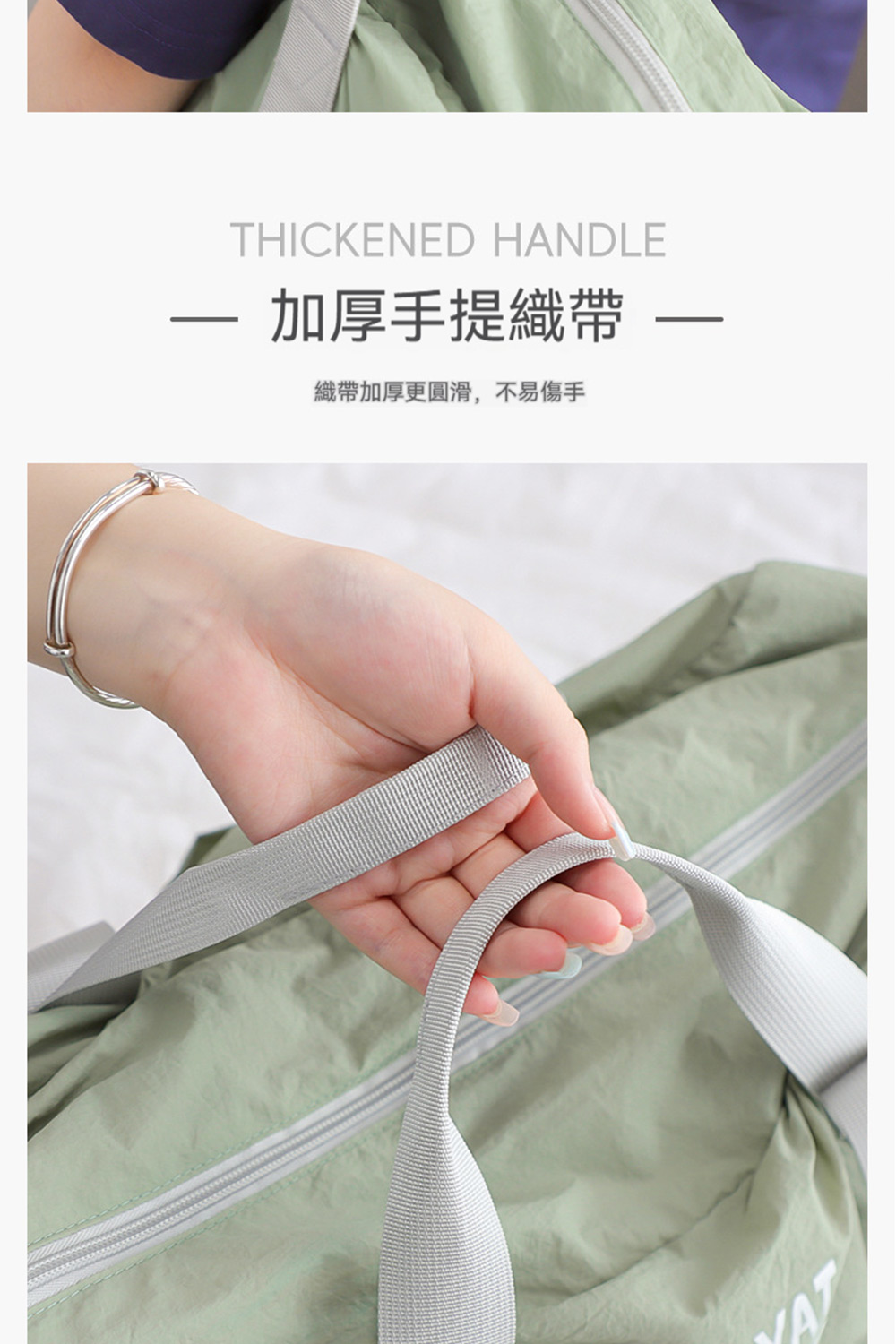 加厚手提織帶 織帶加厚更圓滑,不易傷手 
