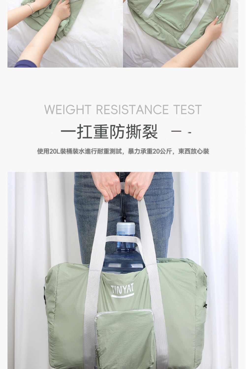 一扛重防撕裂 使用20L裝桶裝水進行耐重測試,暴力承重20公斤,東西放心裝 