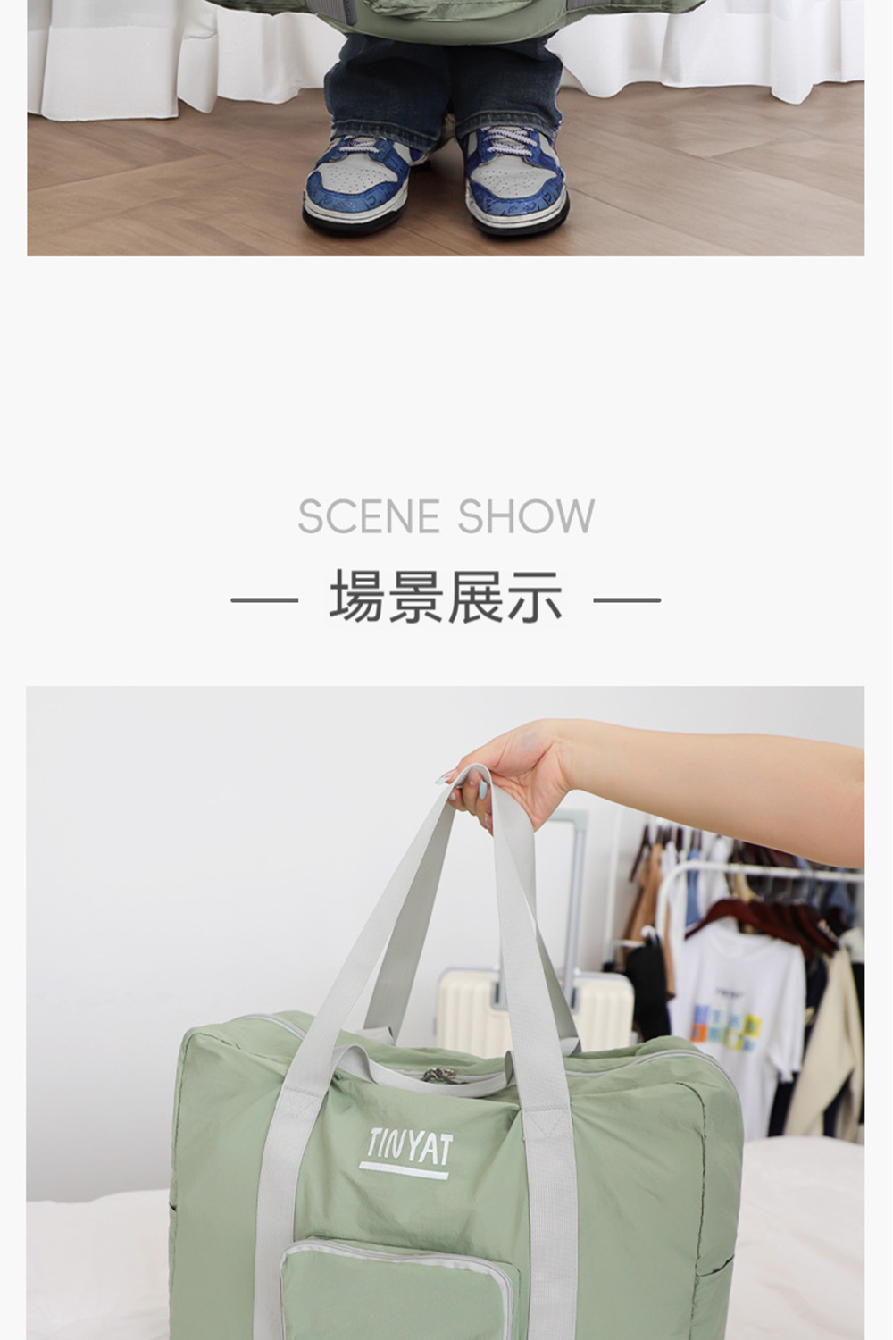 場景展示 