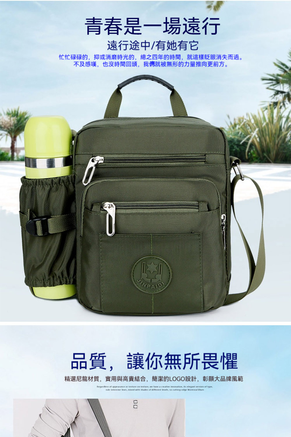 忙忙碌碌的,抑或消磨時光的,總之四年的時間,就這樣眨眼消失而過。