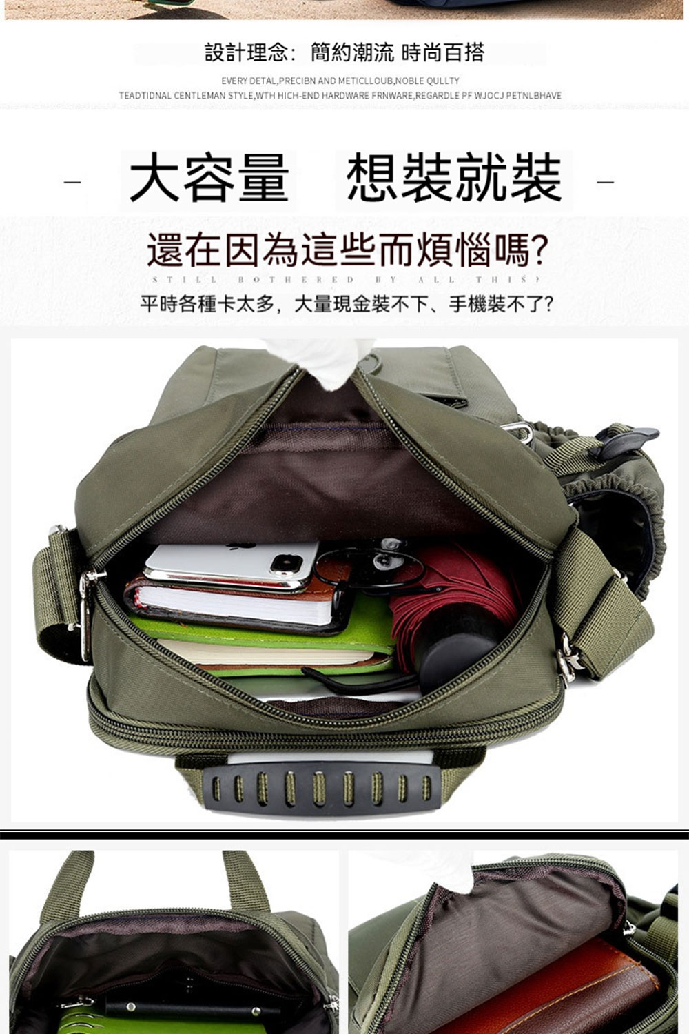 設計理念簡約潮流 時尚百搭 大容量想裝就裝 還在因為這些而煩惱嗎 平時各種卡太多,大量現金裝不下、手機裝不了 