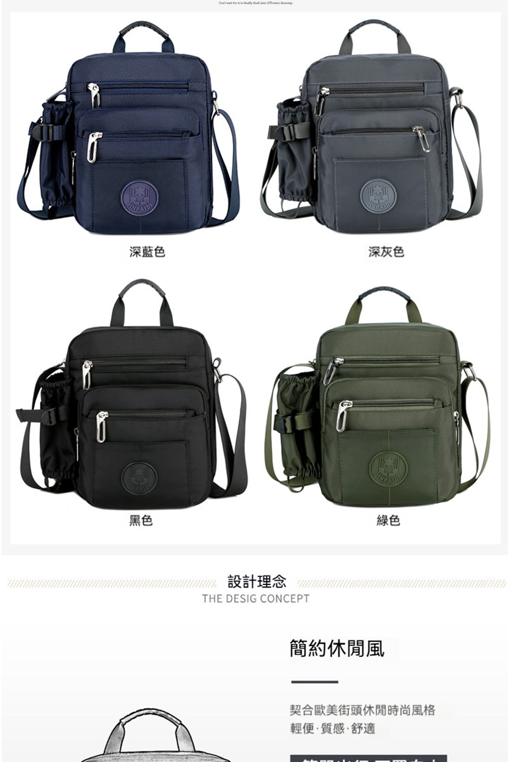 契合歐美街頭休閒時尚風格