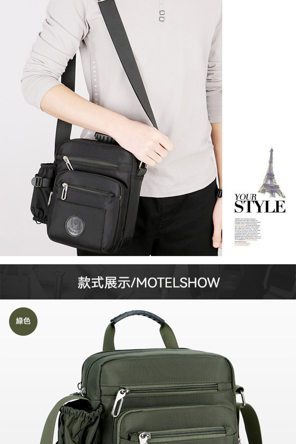 綠色 款式展示MOTELSHOW 